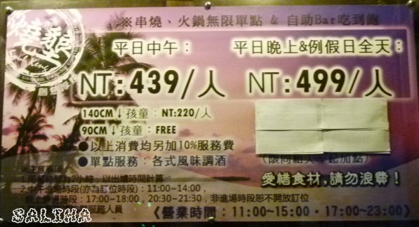 20250524-2725z