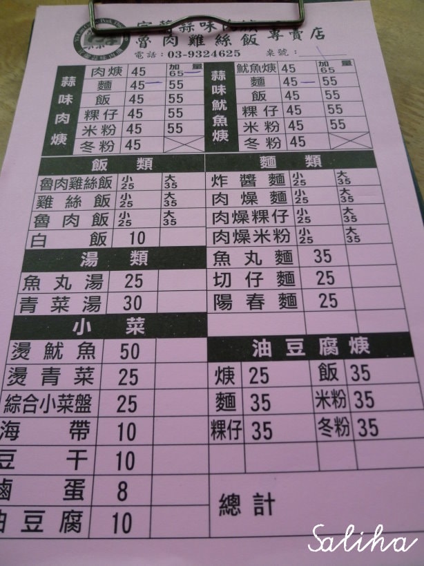 20250524-ugz24