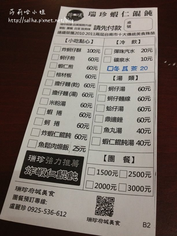 20250524-6lrnc