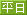 20250524-gck9b