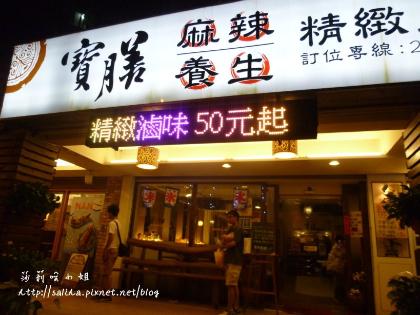 20250524 rbawk