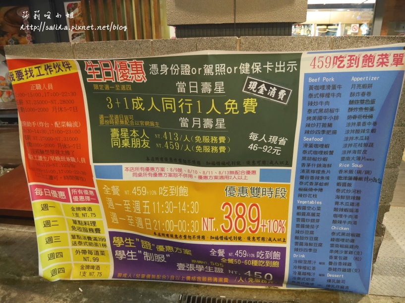 20250524-ybatd