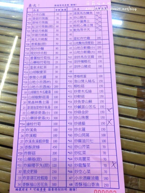 20250524-9gj4v