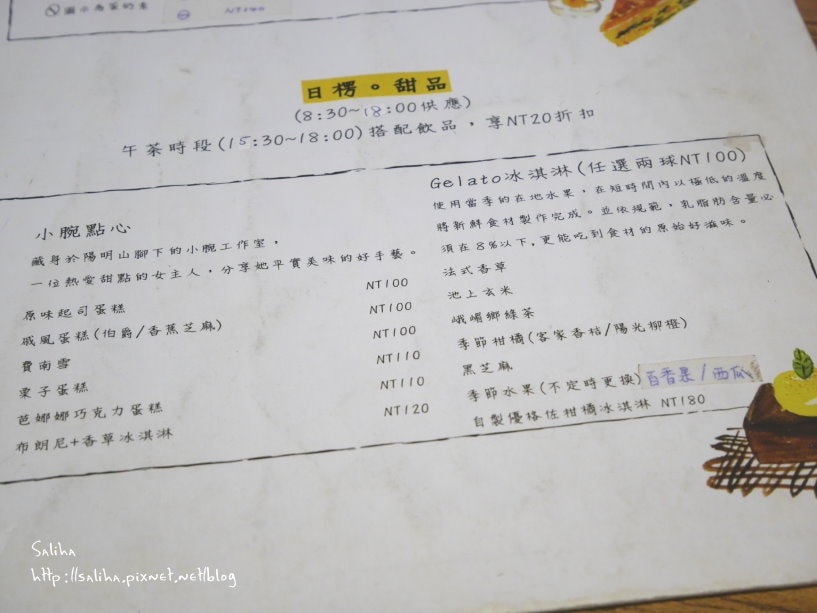 20250524-wyyuc