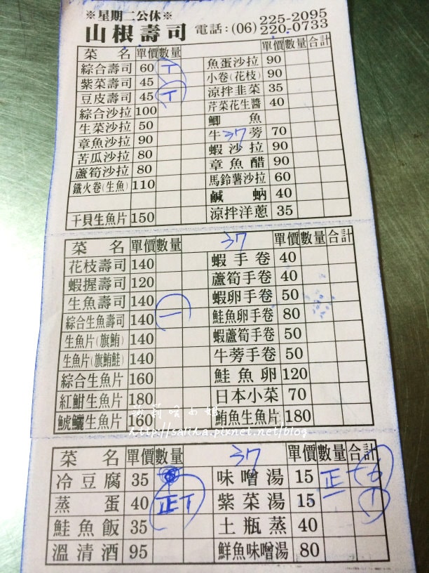 20250524-32axz