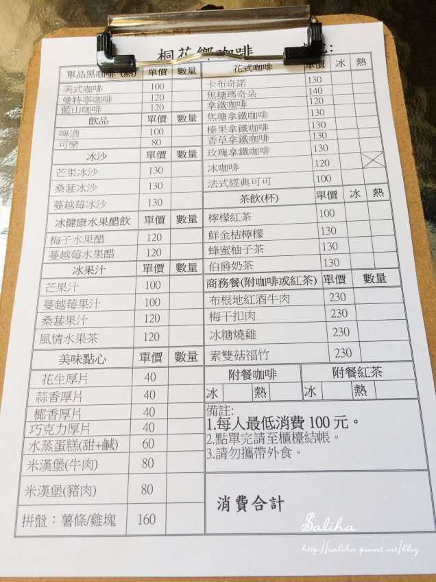 20250524-qxk85