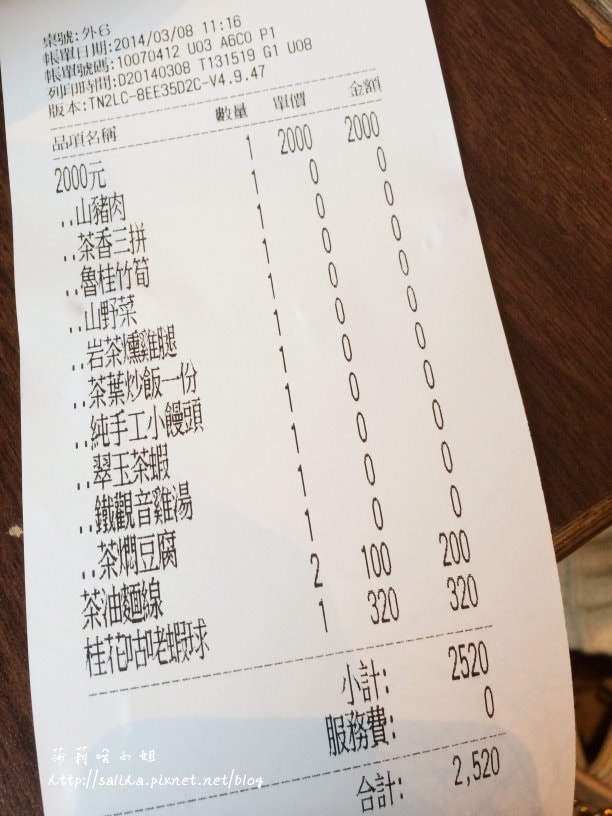 20250524-wycxq