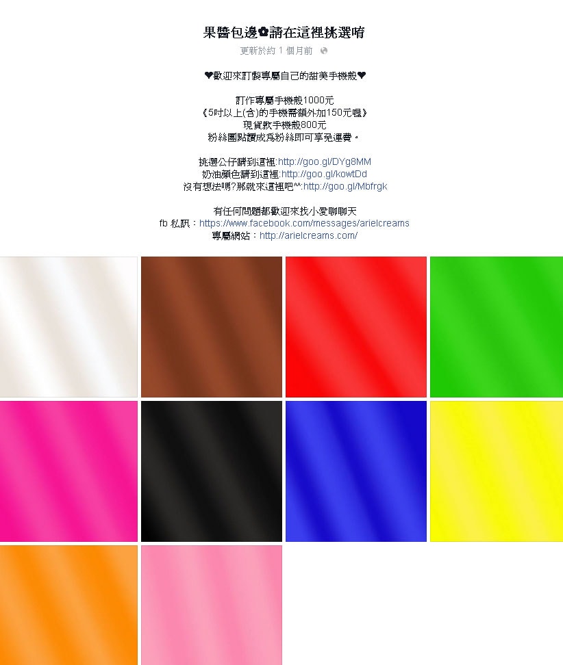 20250524-e0otg