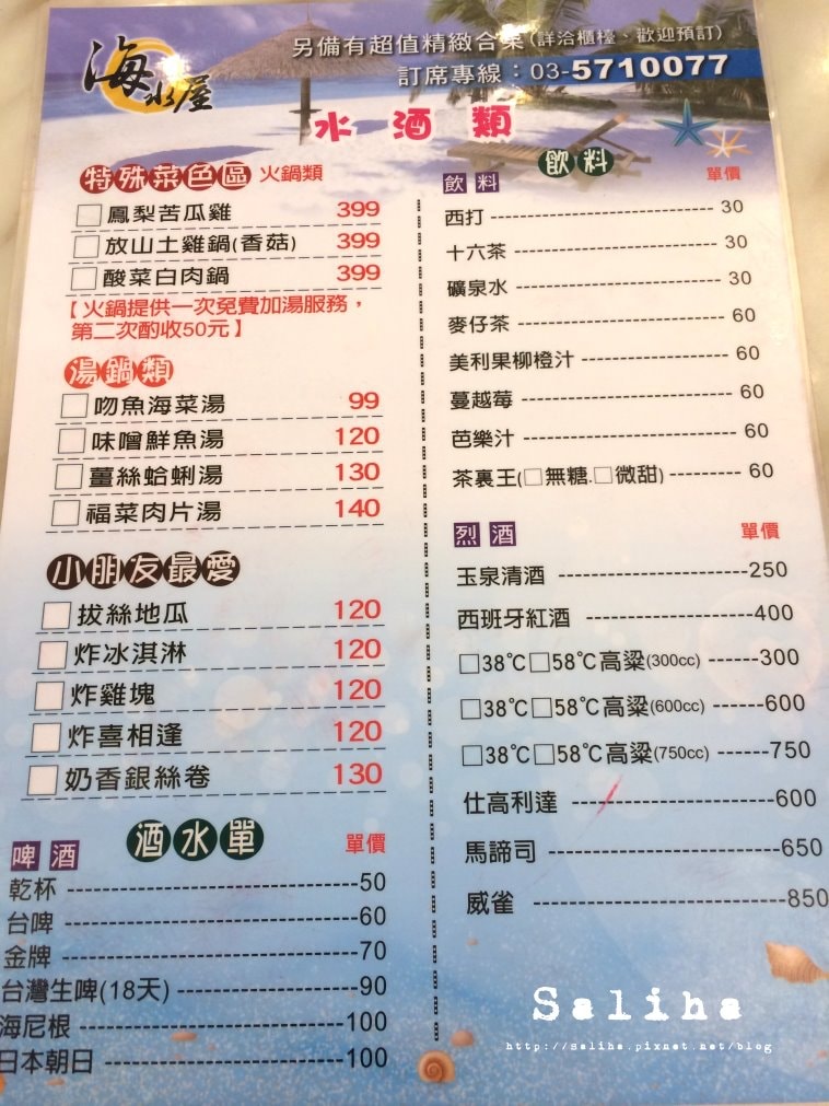 20250524-zagcl