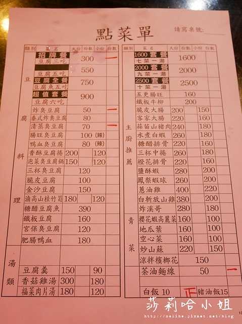 20250524-a16s2