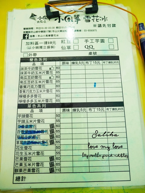 20250524-tfq9q