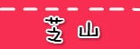 20250524-5xoet