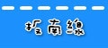 20250524-7en3q 20250524-7en3q