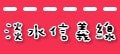20250524-f6yse