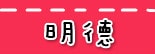 20250524-gmy4g