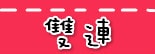 20250524-rjymo