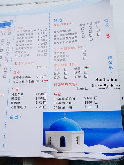 20250524-udsm1