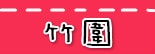 20250524-v86jj