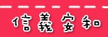 20250524-xnxnf