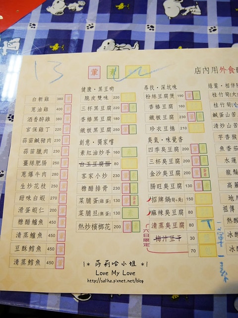 20250524-dn9hc