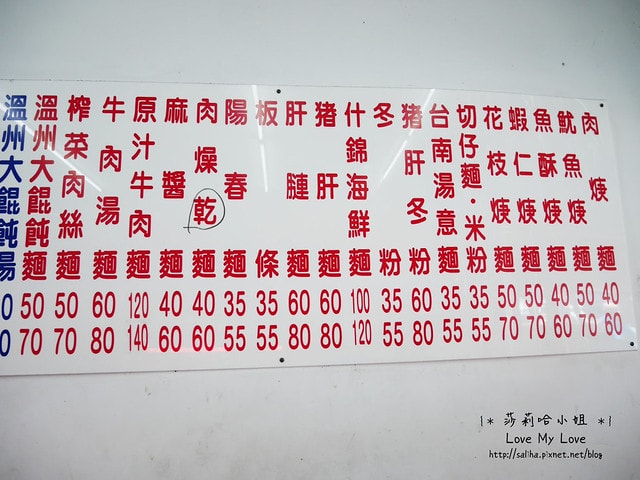 20250524-r8cnb