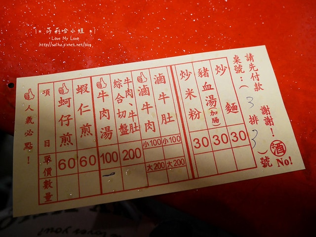 20250524-0myp3