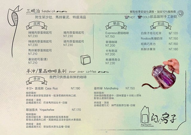 20250524-g2sy1