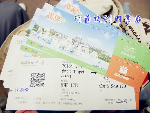 20250524-plyh4