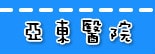 20250524-3hrmm