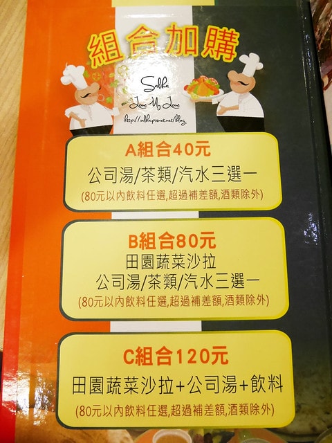 20250524-6yelu