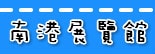 20250524-dbn6t