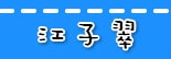 20250524-dyj9i