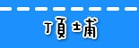 20250524-ept9f