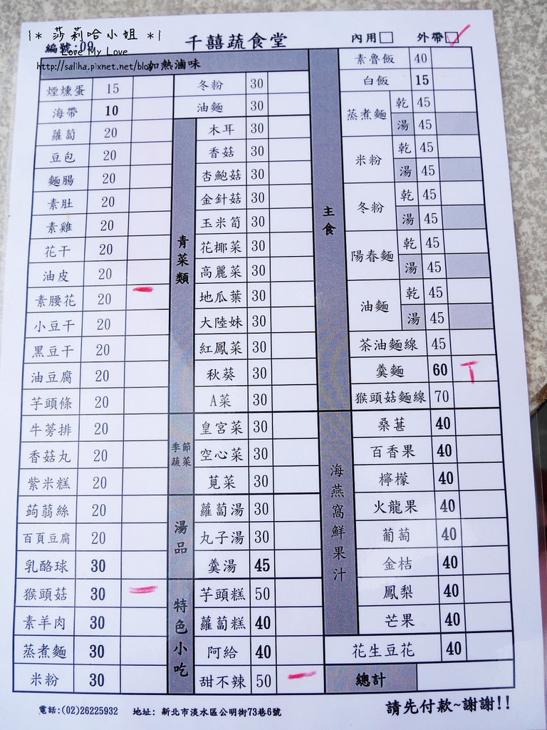 20250524-j2adq