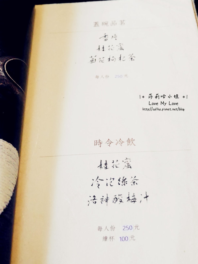20250524-011vo
