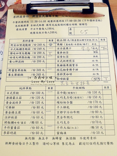 20250524-0nee1