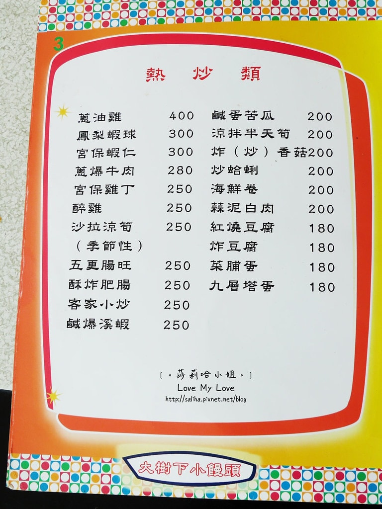 20250524-b8ac0
