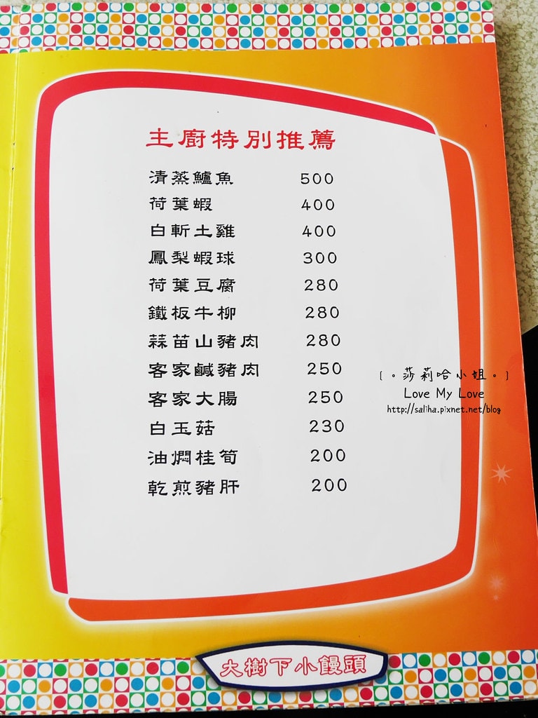 20250524-xhkym