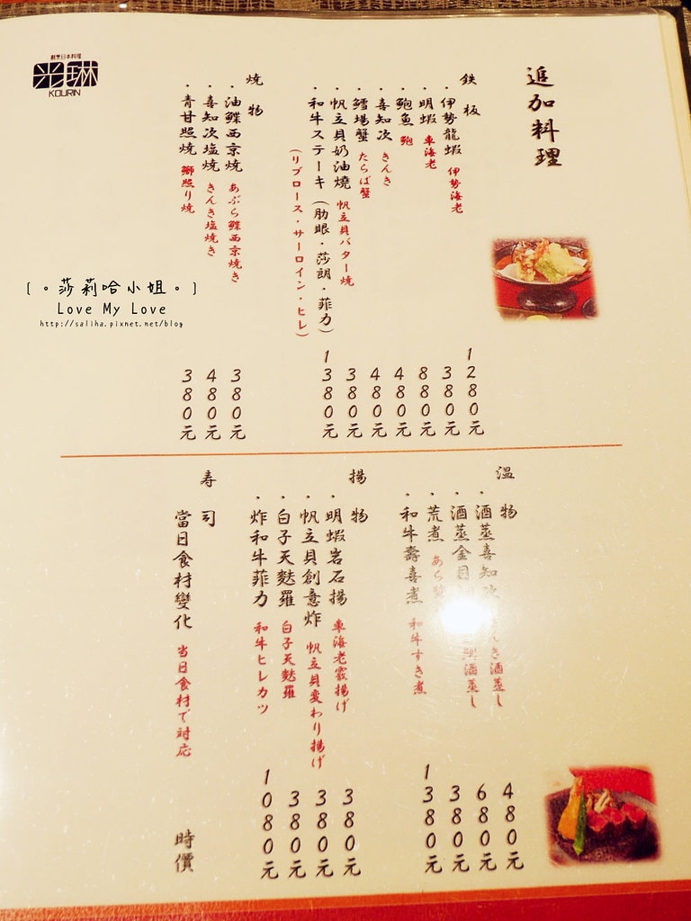 20250524-jr03s