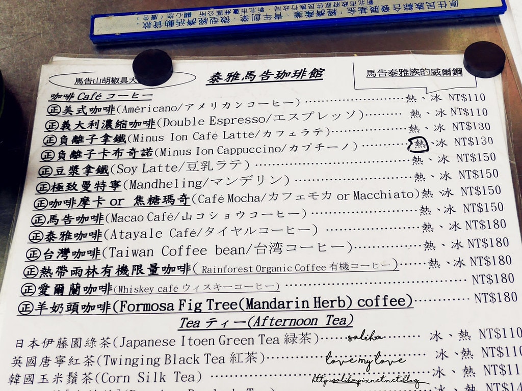 20250524-bytbu