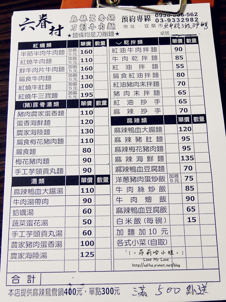 20250524-im9lc