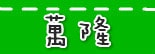 20250524-2xnji