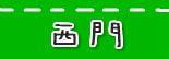20250524-3hd1k