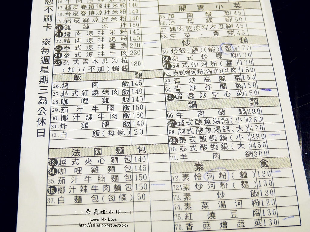 20250524-81he4