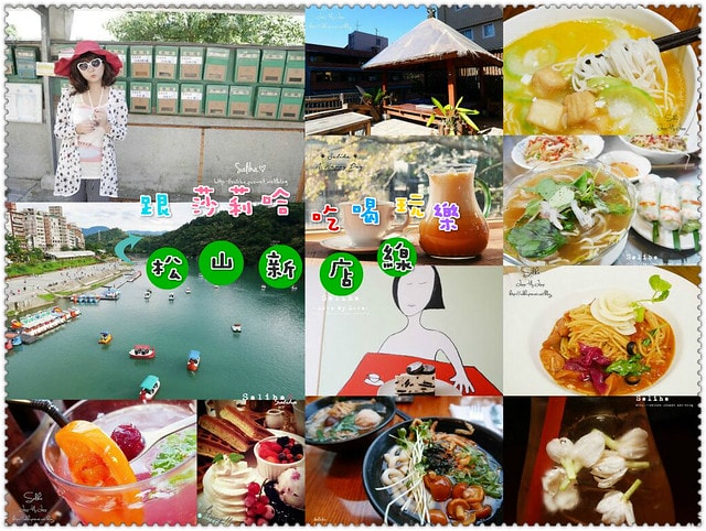20250524 eet8i