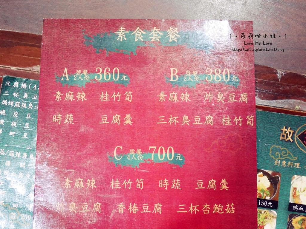 20250524-eglhr