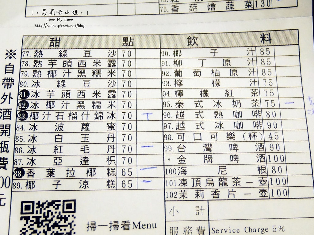 20250524-hxki0