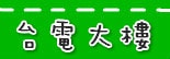 20250524-pt2be