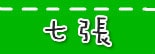 20250524-qvx9r