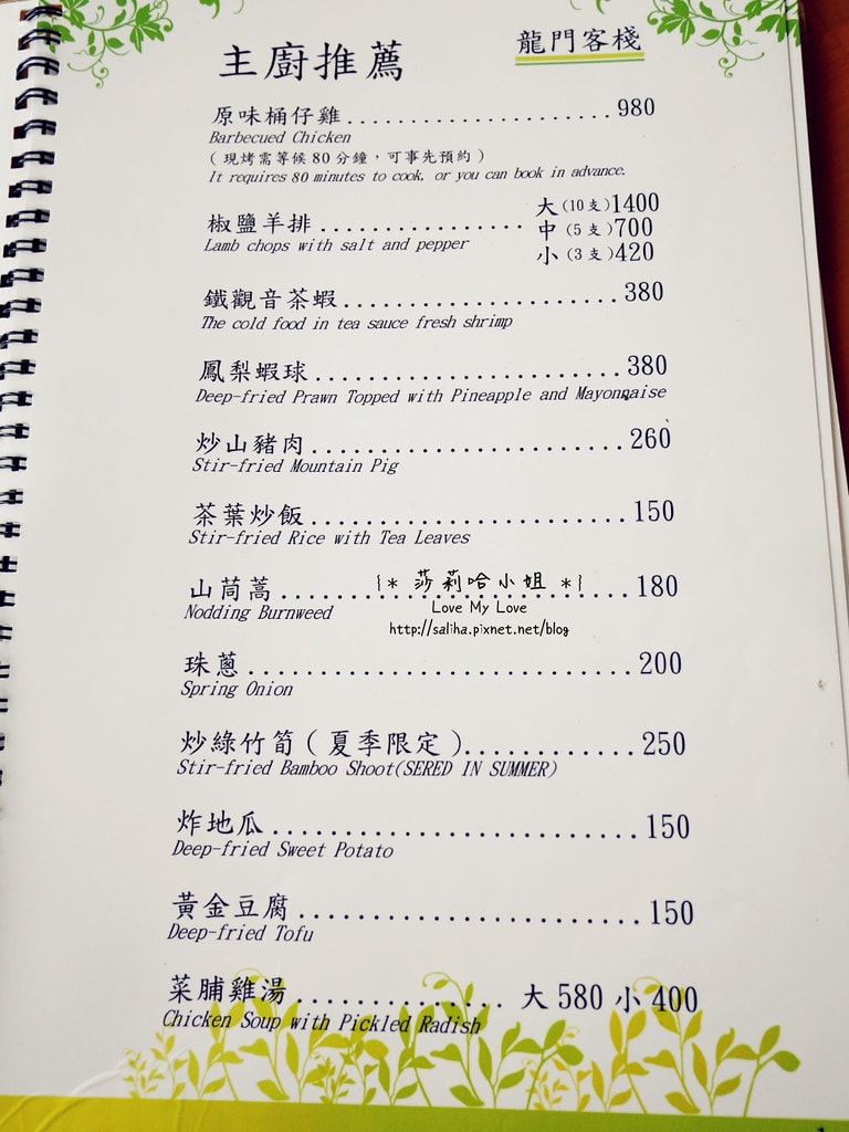 20250524-sh8vv